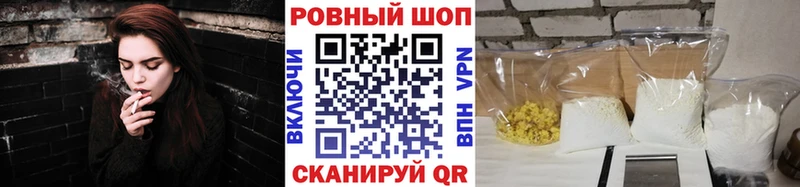 Наркошоп Котово ГАШ  Галлюциногенные грибы  COCAIN  СК  МЕФ  Марихуана 