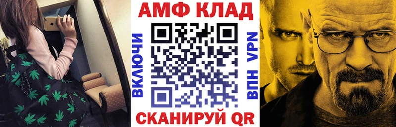 АМФЕТАМИН VHQ Котово