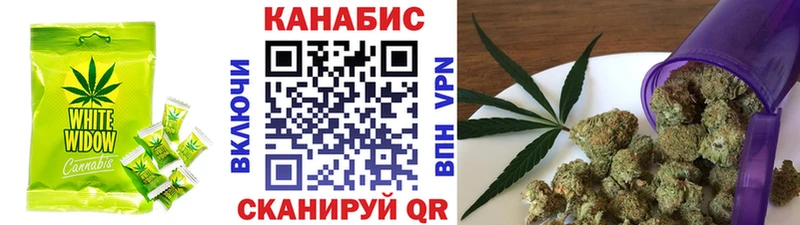 Canna-Cookies конопля  Котово 