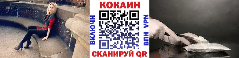 закладка  Котово  Кокаин Боливия 