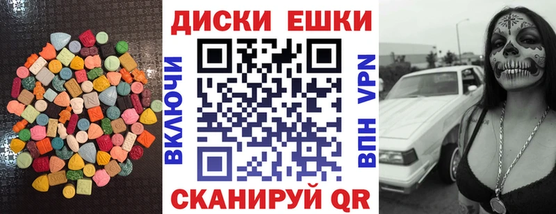Экстази 300 mg  kraken ссылки  Котово 
