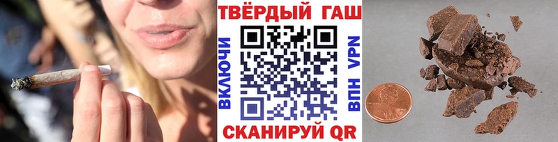 Гашиш hashish  Котово 
