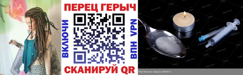blacksprut как войти  это наркотические препараты  Героин герыч  Котово 