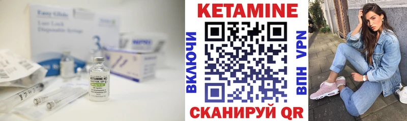 площадка телеграм  Котово  Кетамин ketamine 