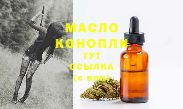 спайс Нязепетровск