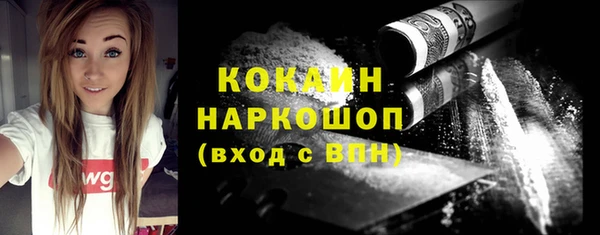 герыч Новодвинск