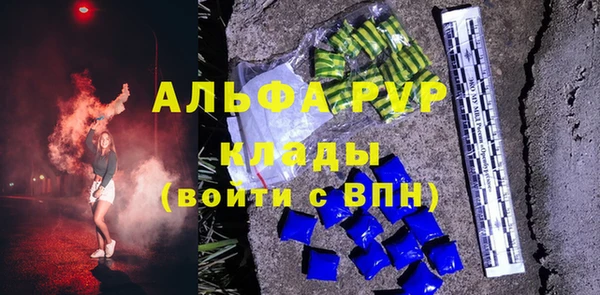 соль ск Нягань