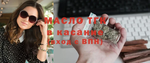 амф Новокубанск