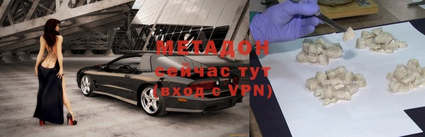 амф Новокубанск