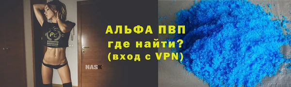 спайс Нязепетровск