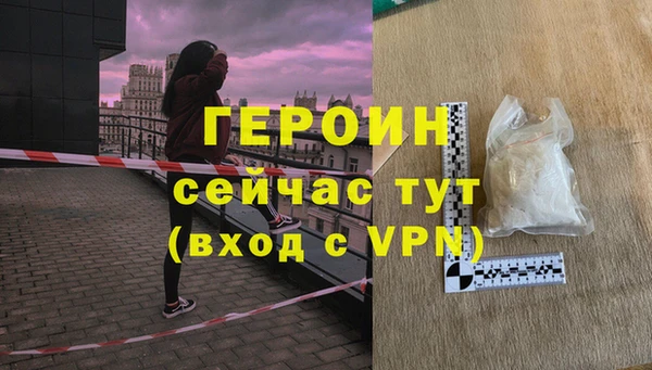 ALPHA-PVP Няндома