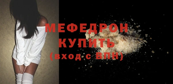 mix Дмитров