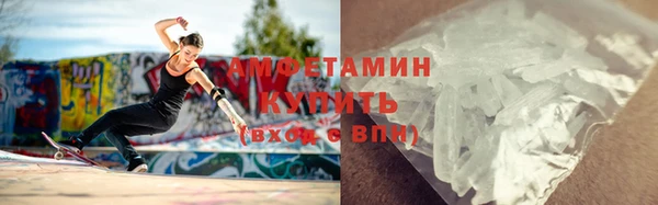 mix Новозыбков