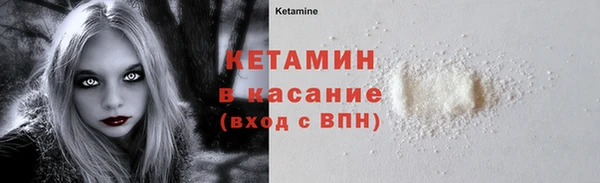 спайс Нязепетровск