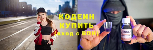 спайс Нязепетровск