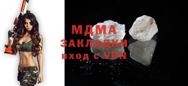 амф Новокубанск