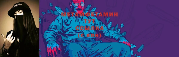 соль ск Нягань