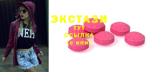 дистиллят марихуана Весьегонск