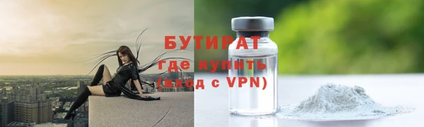 герыч Новодвинск
