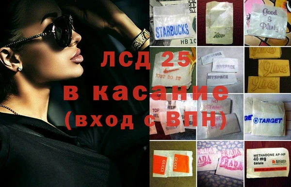 соль ск Нягань