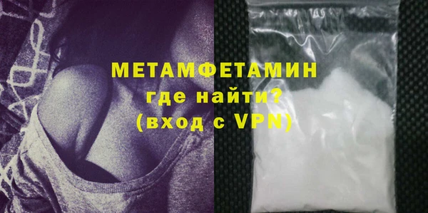 спайс Нязепетровск