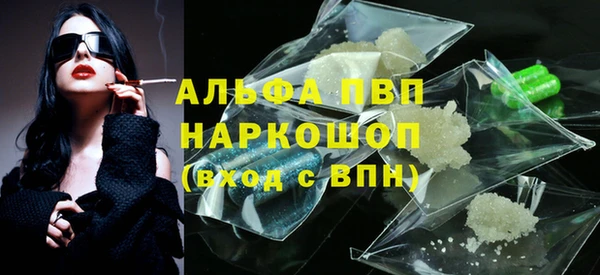 ALPHA-PVP Няндома