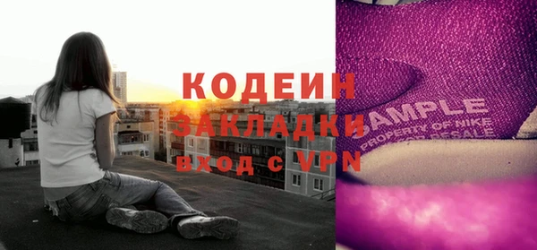 а пвп мука Видное
