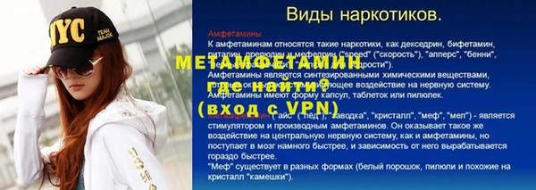 mix Новозыбков
