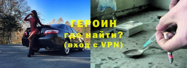 соль ск Нягань