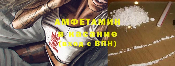 соль ск Нягань