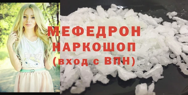 герыч Новодвинск