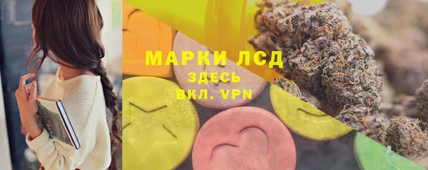 герыч Новодвинск