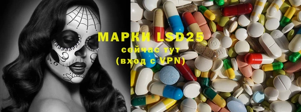 герыч Новодвинск