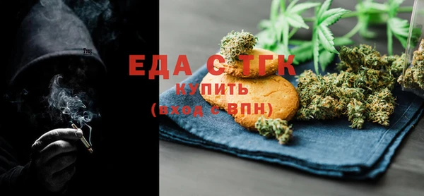 амф Новокубанск