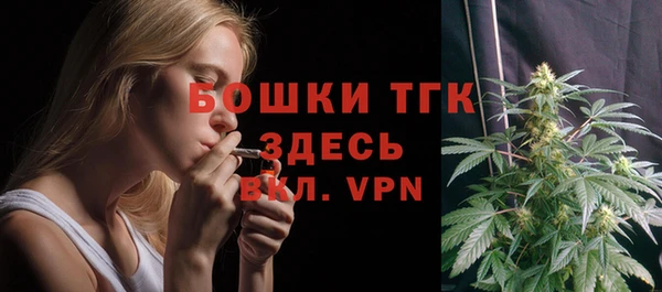 дистиллят марихуана Весьегонск