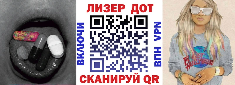 блэк спрут tor  Котово  ЛСД экстази кислота  даркнет сайт 