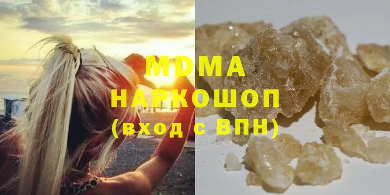 MDMA молли Котово