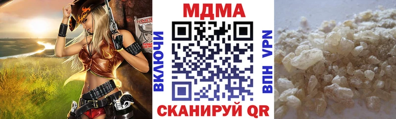 MDMA кристаллы  Котово 