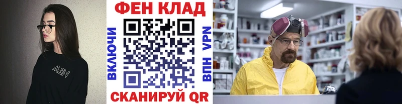 МЕТАМФЕТАМИН пудра  Котово 