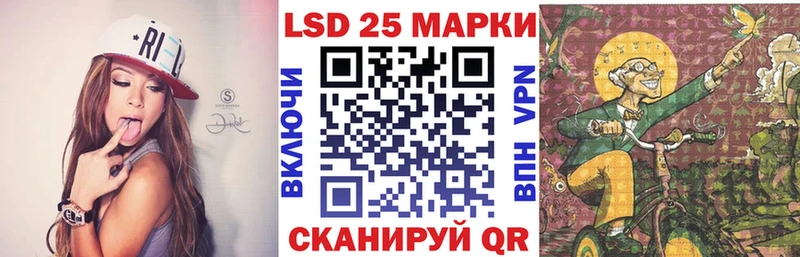 Марки 25I-NBOMe 1,5мг  где можно купить   Котово 
