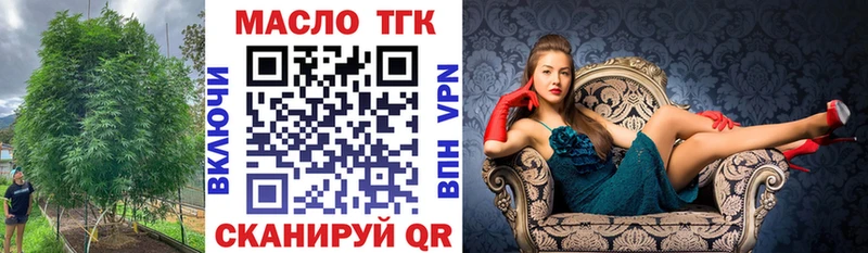 Дистиллят ТГК жижа  Котово 