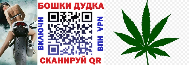 Каннабис Bruce Banner  купить закладку  мориарти состав  Котово 